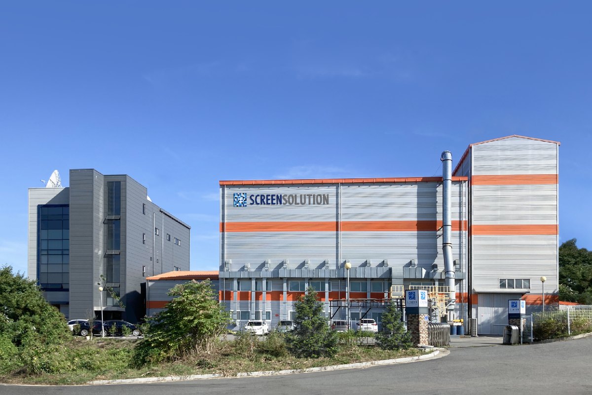 충남 아산 스크린 제조 공장 외관